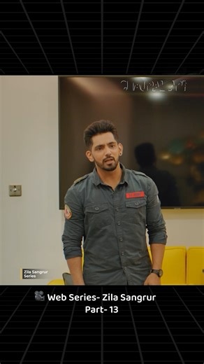 Chaupal ਦੀ ਸੱਭ ਤੋਂ ਵੱਡੀ Web Series | Zila Sangrur | Chaupal App | Babbal Rai | Chaupal