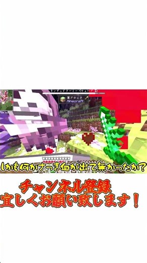 【ゆっくり実況】綺麗だけど鬼畜な世界で生きる [Ep,1] 【Minecraft】#ゆっくり実況 #マインクラフト #shorts