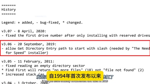 30 多岁的 FreeDOS 迎来 1.4 更新：让老 DOS 应用再次焕发生机