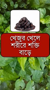 #healthcare #facebookviral #generalknowledge #gk #health #reelsfb | GK MOHIN