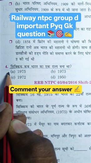 Railway 🚂 ntpc group d important Pyq Gk question 📚🎯✍️🚂#shorts #study #ssc #motivation #railway #rrb