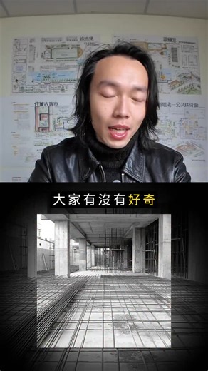 馬兄建築MaBro ARCH on Instagram: "同樣是地板，承重可以差到600公斤？ #建築 #法規 #建築師 #建設業 #設計"