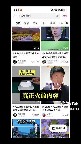 如何使用豆包AI生成原创视频的完整指南