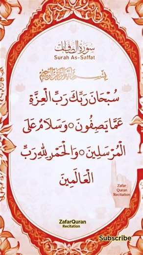 Surah As-Saffat|سورة الصافات || Beautiful Quran Recitation #egzonibrahimi​#shorts​ #qurantilawat#dua
