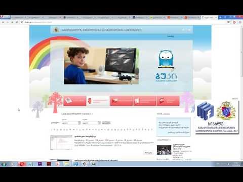 buki.ge საგანმანათლებო საბავშვო თამაშები