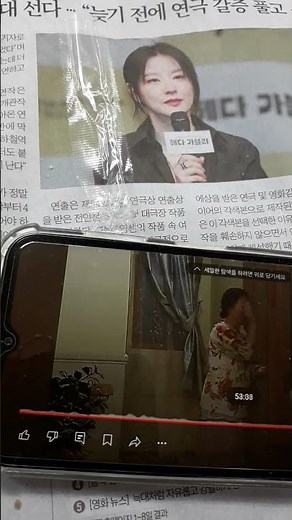 "왕가네 식구들" 중