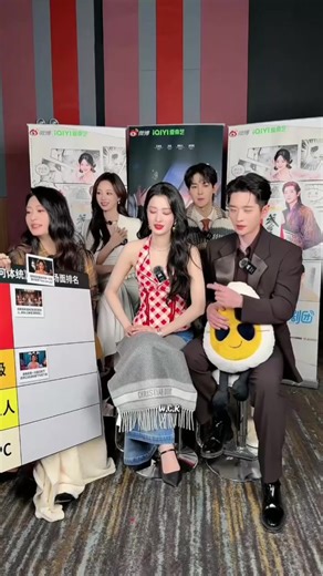 How Dare You: Weibo Live Broadcast Highlights