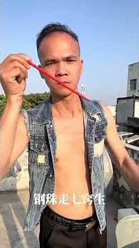 Ancient Chinese Puzzle: Solve the 7 Orifices Challenge