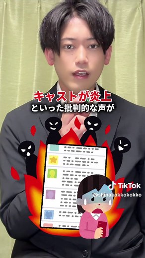 東京ディズニーランドのジャングルクルーズの可愛いキャスト