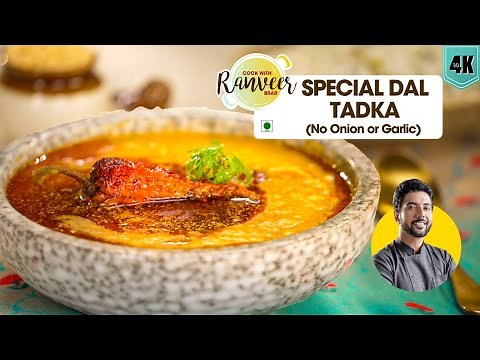 Dal Tadka & Jeera Rice | आसान दाल तड़का बिना प्याज़ लहसुन | No Onion/Garlic | जीरा राइस | Chef Ranveer