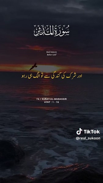 Understanding the Quran: Importance and Benefits