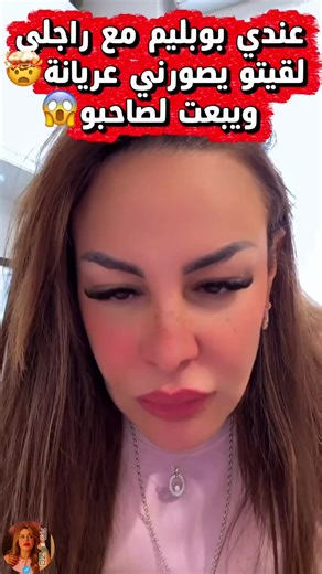 #salima_psychologue #سليمة_بسيكولوڨ #حركات_اكسبلور_فولو_لايك_متابعه🙏