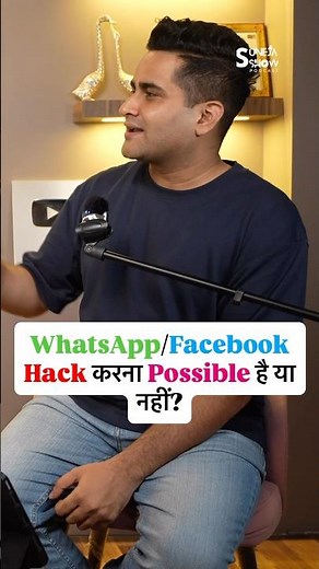 How to Hack WhatsApp/Facebook ? Hack होता है क्या? Myth vs Reality! #shorts #hack