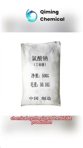 Sodium Chlorate | Qiming Chemical