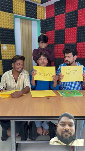 🛑 Child Hood Nickname ?🫣😝 #funnyshorts #groupgame #viralshorts #india