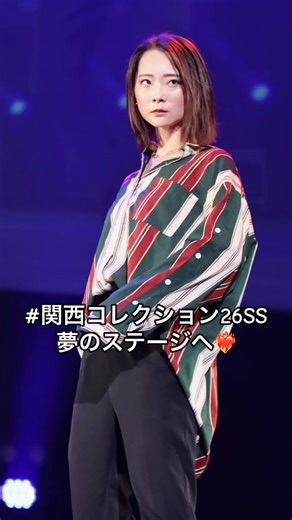 #関西コレクション26SS @関西コレクション 大好きなランウェイ👠 憧れのステージを絶対歩く！！ ----- MONA DREAM fes -REVOLUTION- smokin #関西モデル #ファッションモデル #ランウェイモデル