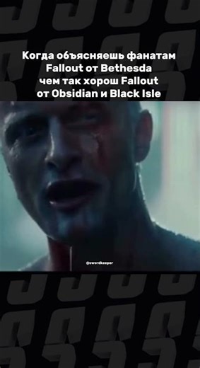 Fallout 1,2, New Vegas vs Fallout 4, 76 #fallout #фоллаут #falloutnewvegas #fallout4 #игры #игра