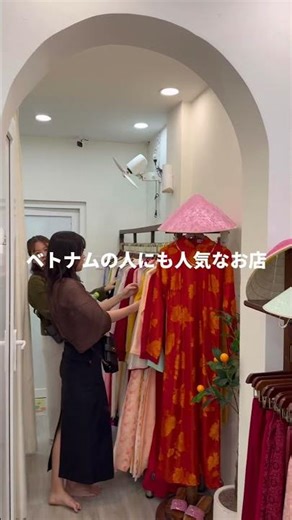 ベトナムといえばアオザイ！気になるアオザイショップに行ってきたので購入考えてる人は是非チェックしてねー！ #vietnam #ベトナム #海外旅行 #旅行