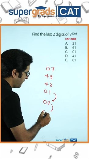Find the Last Two Digit of 7²⁰⁰⁸ | Tips & tricks to find the Last two digits #mathstricks #shorts