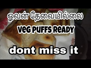 Vegetable puffs Recipe in Tamil/ without oven|வெஜிடபில் பப்ஸ் குக்கரில்buds 2 bloom recipes