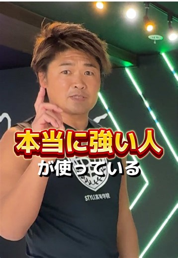 膝蹴りマスター: 効く技を3つ伝授