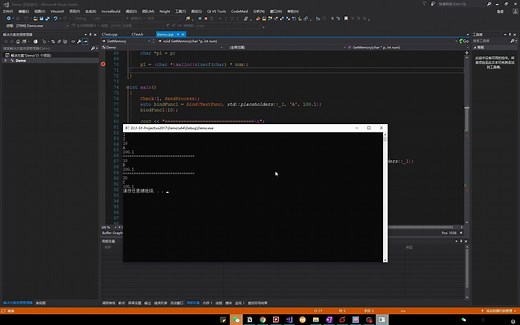 vs附加到进程调试