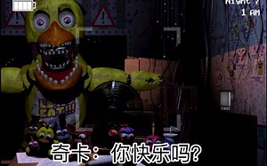 【FNAF2】UP主挑战二代全二十，被玩偶们虐到自闭
