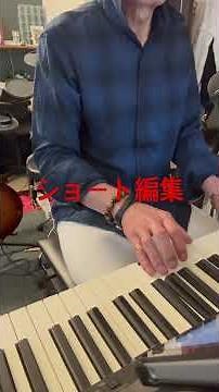 362th 狩人さん🎤 アメリカ橋🎹練習中です😅