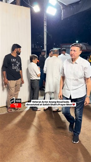 Veteran Actor Anang Desai looks devastated at Satish Shah’s Prayer Meet💔 #shorts #satishshah #anangdesai #one100news #reels #trending #celebrity | One100 News