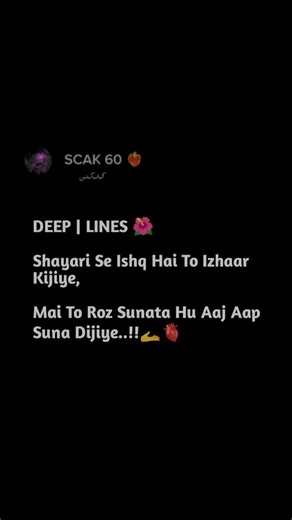 Shayari Se Ishq Hai To Izhaar Kijiye, 🫀❤️‍🩹🥀#explorepage #shortvideo #shortsfeed #gulzarshayari