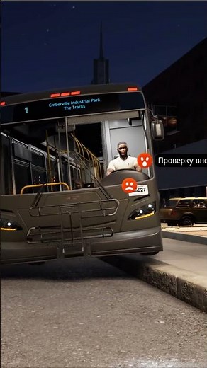 Реалистичный симулятор езды на автобусе 7