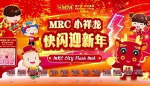 MRC CNY 2024 快闪舞蹈 (Flash Mob) 又回归啦！🫶🤘 感谢MRC老师们的辛勤付出，相信他们为观众带来了无数笑容！让我们在农历新年期间留下美好回忆！老师们辛苦了！🎆🔥 再次祝福大家新年快乐！祥龙迎春过新年！🎆🧧🥳🐉 https://youtu.be/Gru1rIj3nEw #MRCCNY2024 #祥龙迎春过新年 | MRC HQ