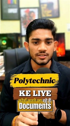 Polytechnic Course के लिए Documents | #shorts #viral #polytechnic