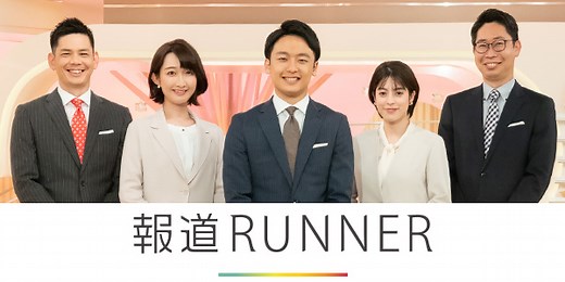 ニュース | 関西テレビ放送 カンテレ