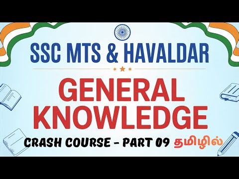 SSC MTS GK (General Knowledge) Crash Course (Free) | Part 09 | In Tamil