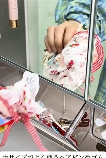 収納スペースを倍増するボックスの使い方