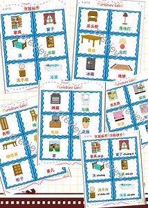 中文家居单元互动视频 House unit video