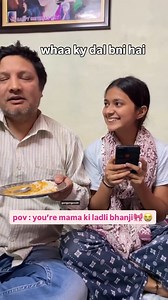 2.8M views · 92K reactions | pov: you’re mama ki ladli bhanji ❤️ #relatable #love #relatable family #relatable #viral #explore #reelsinstagram #explore | Gunguungusain | Facebook