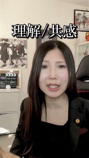 なぜ会話は噛み合わなくなるのか｜理由は性格じゃない