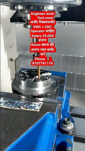 vmc machine operator cnc machine operator operator training how to operate vmc machine
