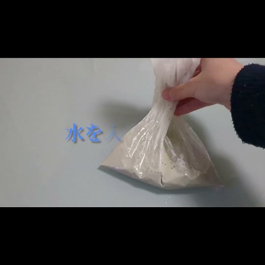 簡単！チョークの作り方！