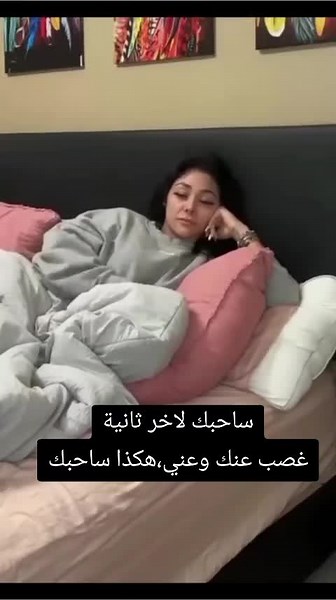 ساحبك كل يوم بشكل جديد🤍❤️🖇