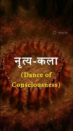 कृष्ण हर गोपी के साथ क्यों थे? रास का रहस्य । Raas Leela Explained: Dance of the Soul with God