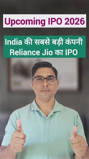 New IPOs Coming in 2026 (and HOW to Invest in Them)