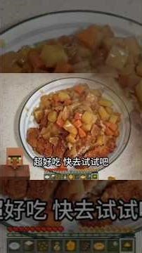 【MC村民厨房】咖喱猪排饭！村民教你做!(MC Villager Kitchen: Curry Pork Chop Rice! Made by a Villager!) #Minecraft #咖喱饭