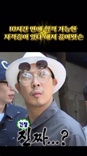 효 on Instagram: "10시간만에 합격 가능한 자격증이 있다 해서 끓여왓슨✨ 취준생에게 필수인 데이터분석능력 보여주기에 최적 ’ADsP(데이터분석준전문가)‘ 10시간만에 합격 가능한 방법 알고 싶으면 팔로우 후 댓글에 ’합격‘ 달고 합격 공부법&꿀팁 받아가세요♥️"