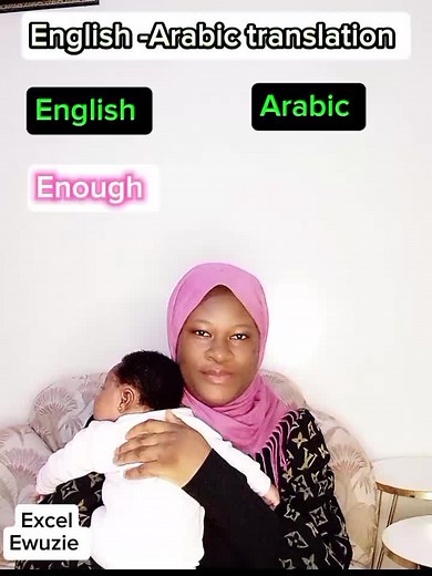 She Is Coming in Arabic Translation | English to Arabic