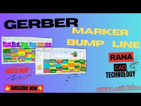 How to easily use Gerber marker bump line. Gerber software Training. Bangla tutorial. cad software.