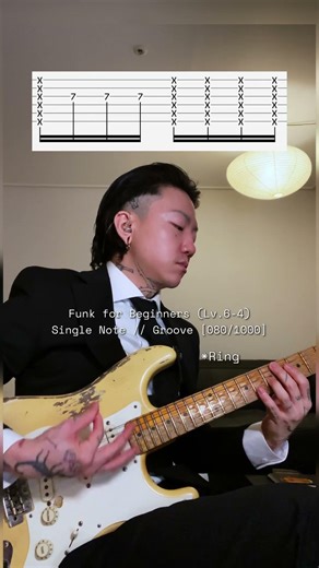 Funk for Beginners (Lv.6-4): Single Note | Groove [080/1000]