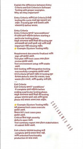 Software Testing Entry Criteria vs Exit Criteria?